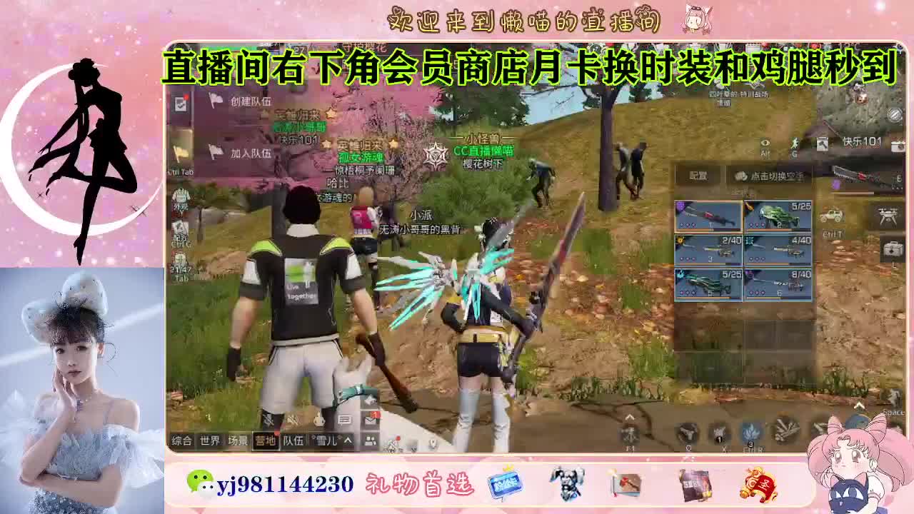 全套cc秒到 代肝滴滴 第3段