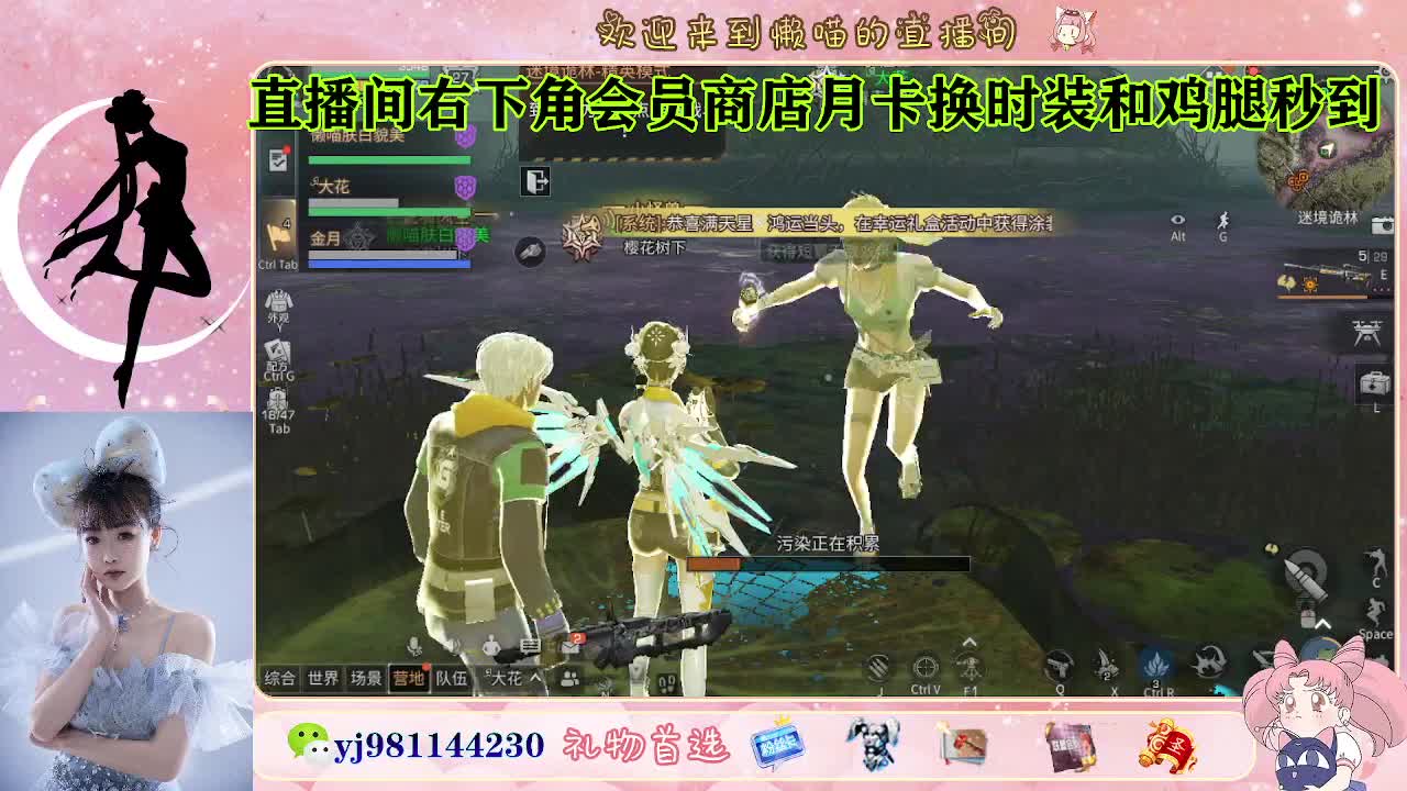 全套cc秒到 代肝滴滴 第4段