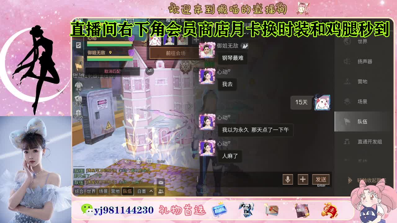 全套cc秒到 代肝滴滴 第7段