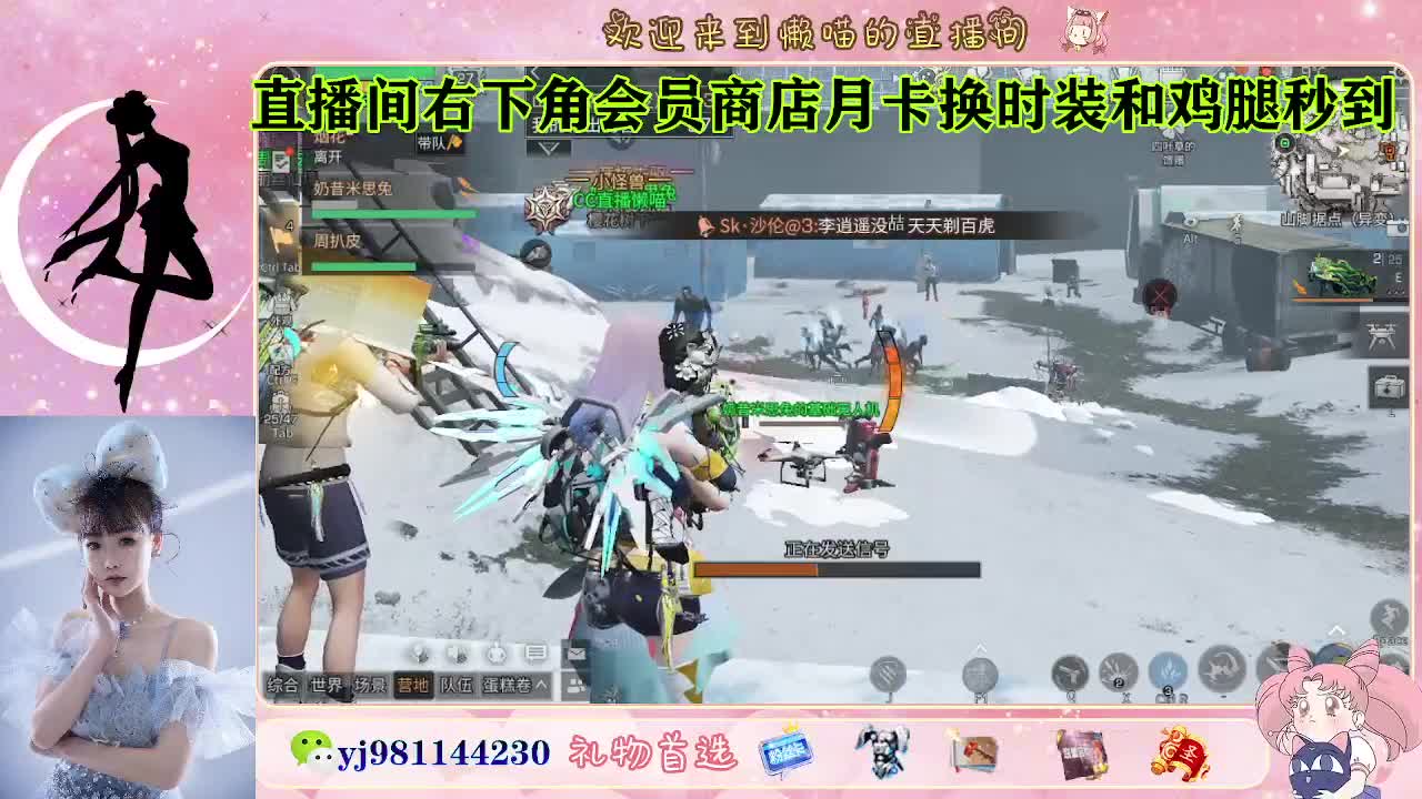 全套cc秒到 代肝滴滴 第8段