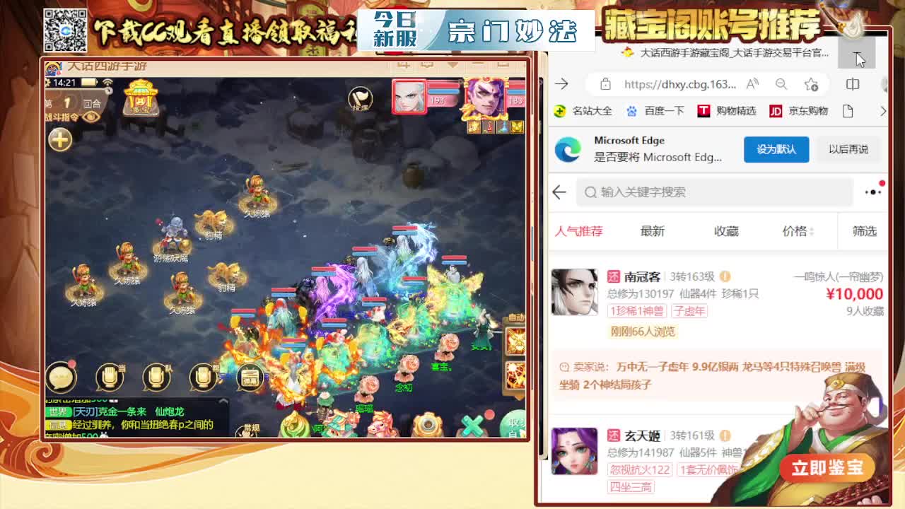 接200 看号估号 第5段