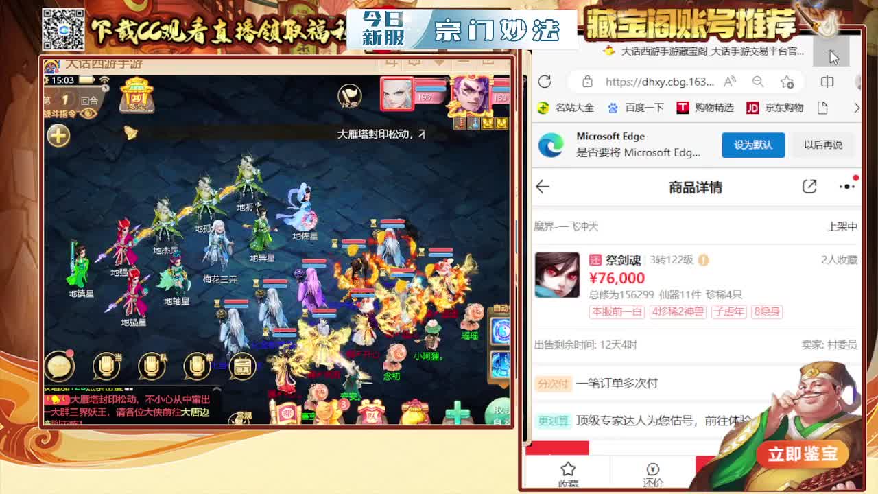 接200 看号估号 第7段