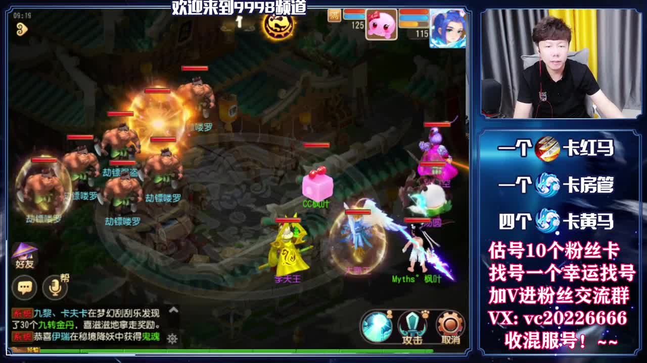 梦幻百科，免费接资源 第2段