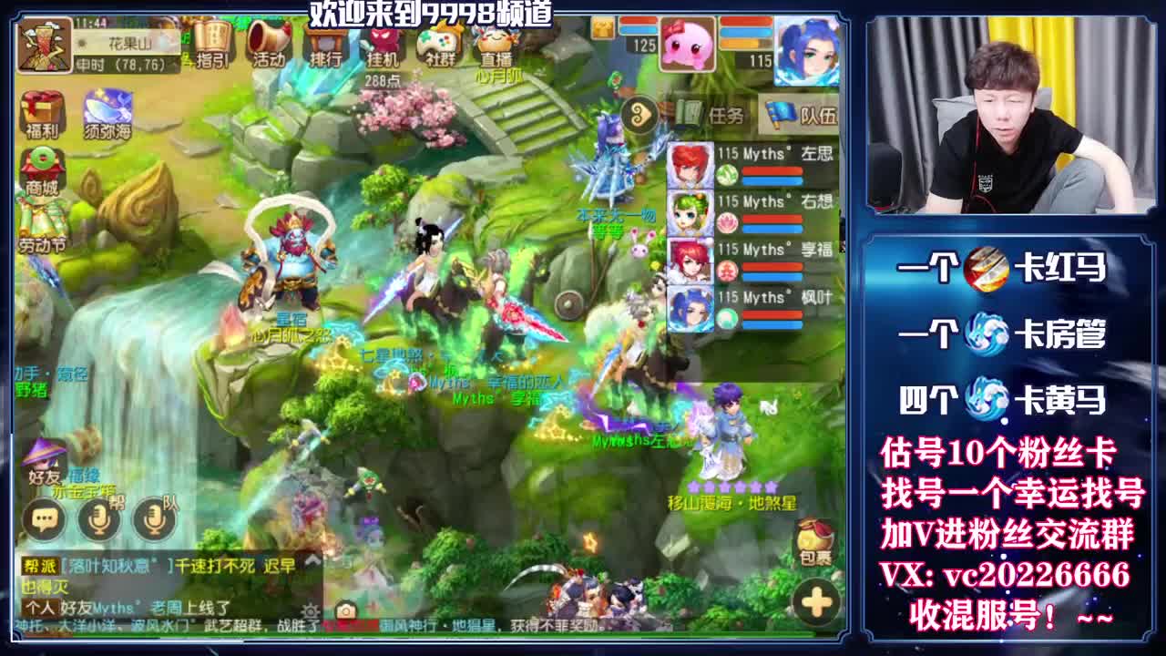 梦幻百科，免费接资源 第7段