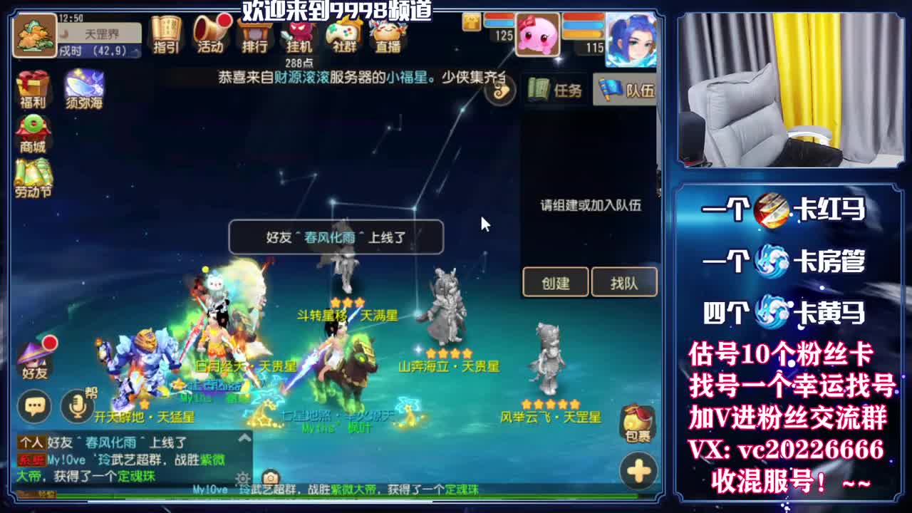梦幻百科，免费接资源 第9段