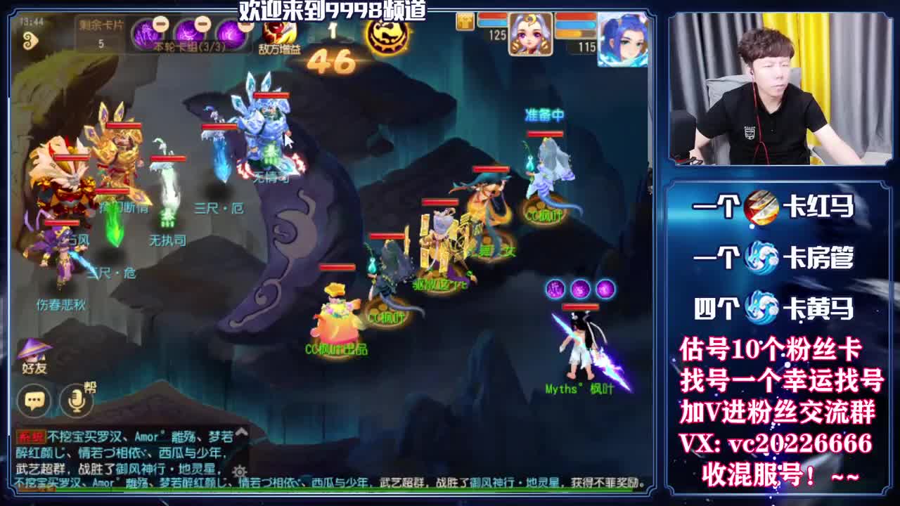 梦幻百科，免费接资源 第11段