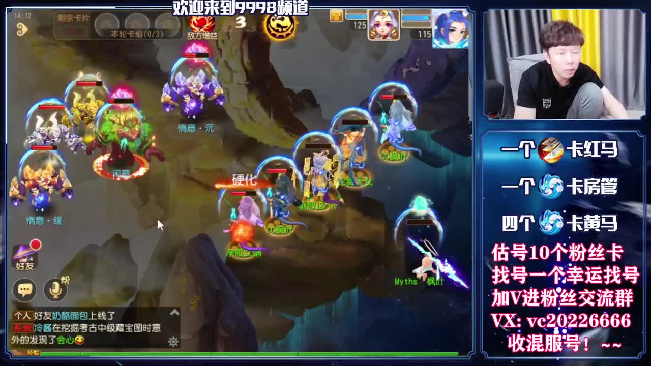 梦幻百科，免费接资源 第12段