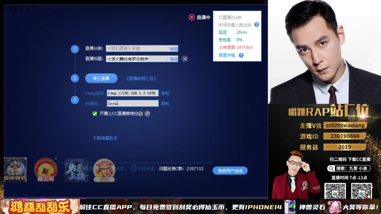小浪大舞台有梦你就来 第1段