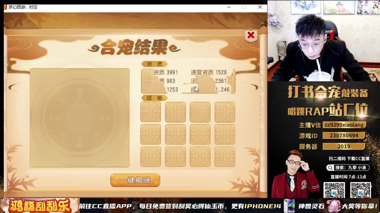 小浪大舞台有梦你就来 第2段