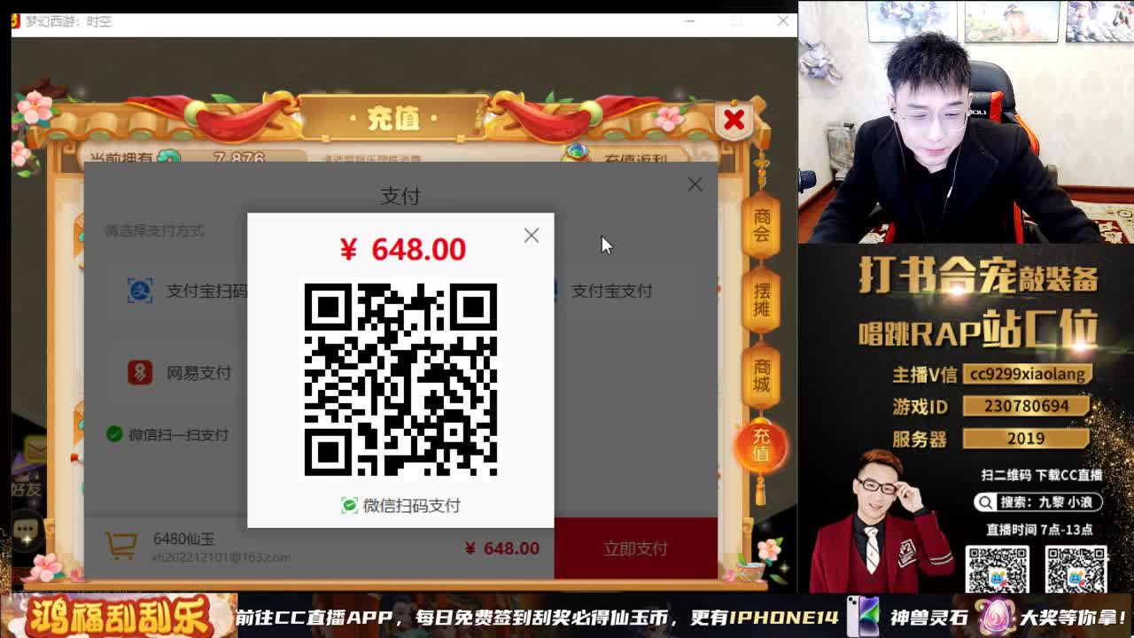 小浪大舞台有梦你就来 第3段