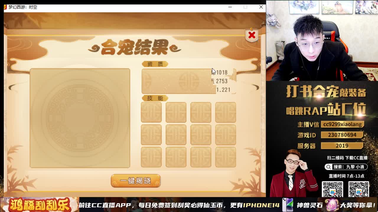 小浪大舞台有梦你就来 第4段