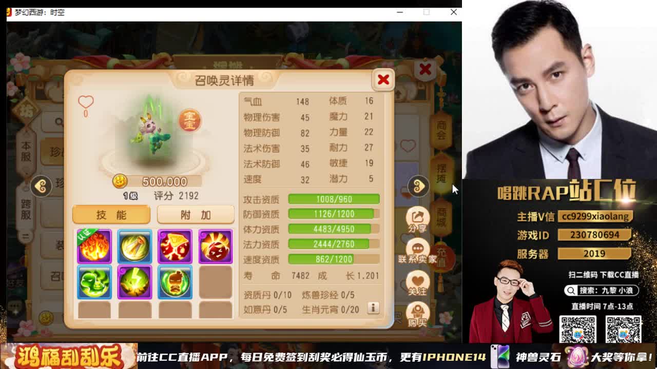小浪大舞台有梦你就来 第5段