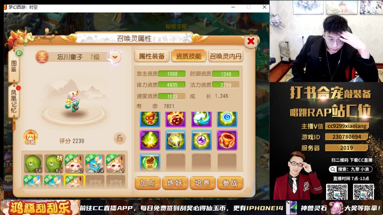 小浪大舞台有梦你就来 第6段