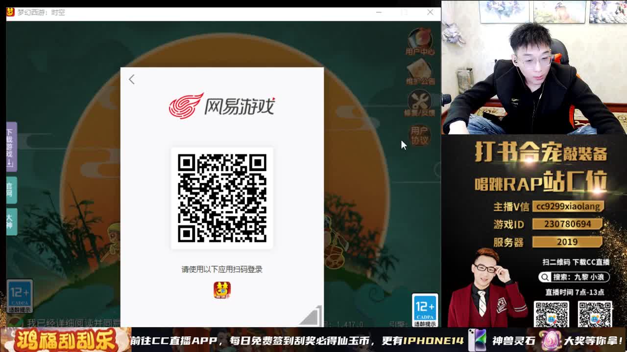 小浪大舞台有梦你就来 第7段