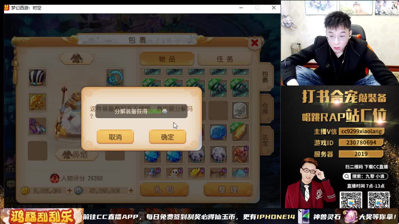 小浪大舞台有梦你就来 第8段