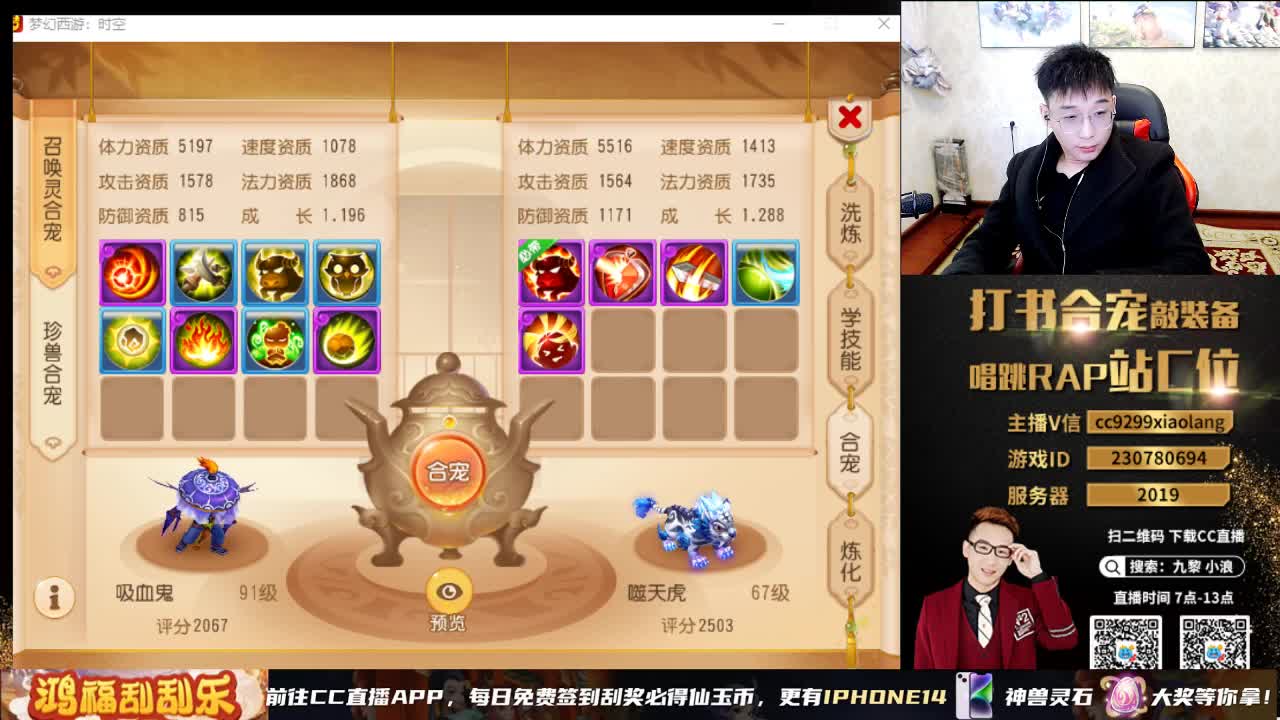 小浪大舞台有梦你就来 第9段