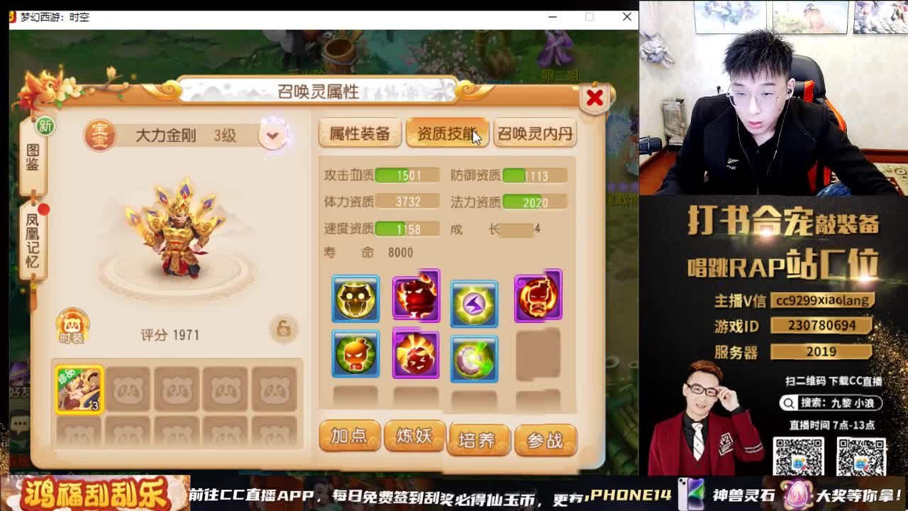 小浪大舞台有梦你就来 第10段