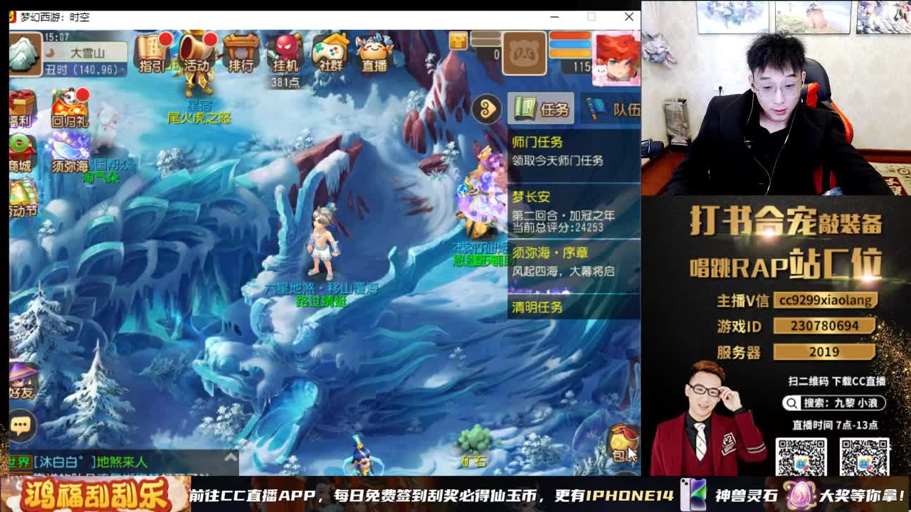 小浪大舞台有梦你就来 第11段