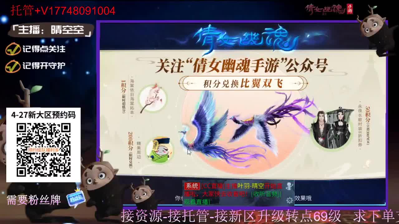 下载cc直播抽游戏基金-接托管-接资源 第2段