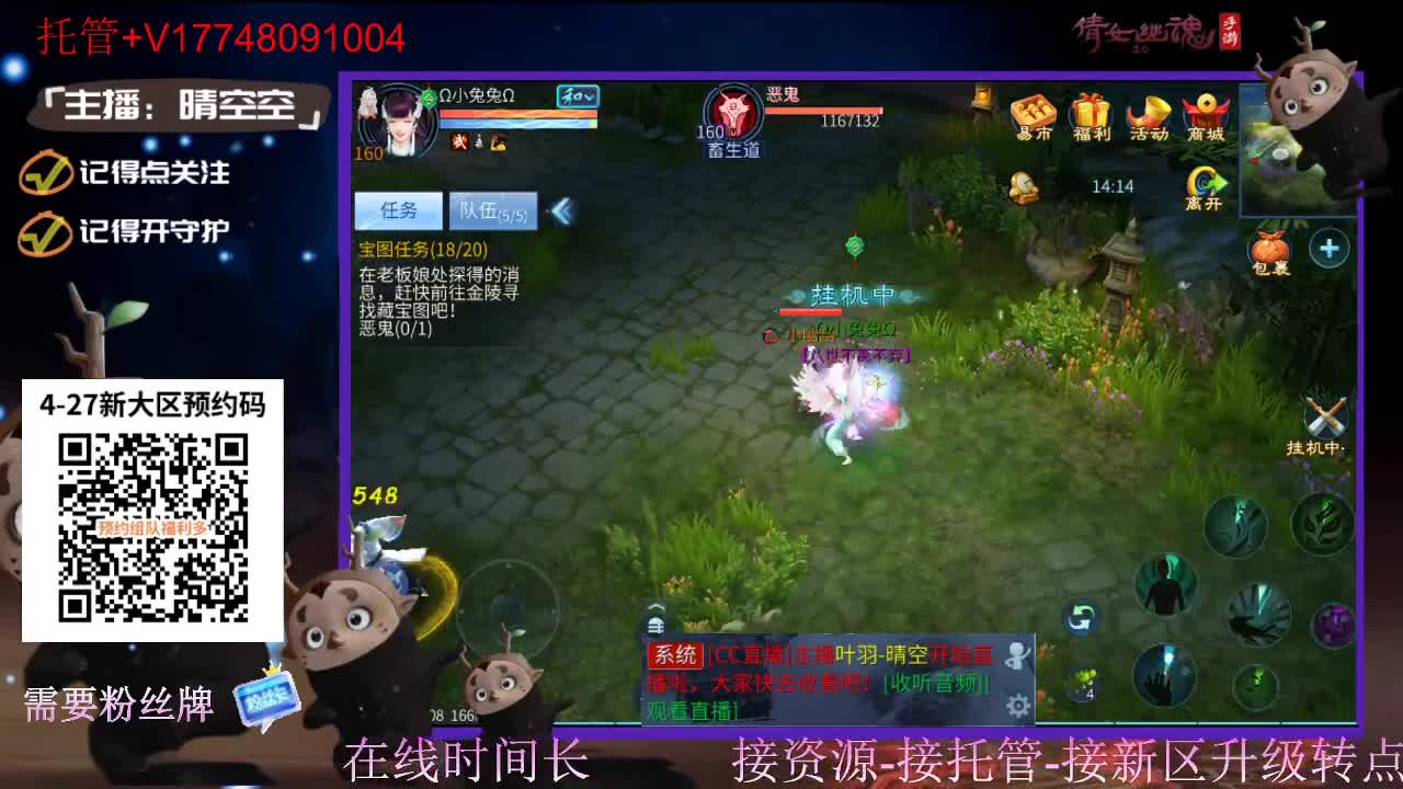 下载cc直播抽游戏基金-接托管-接资源 第4段