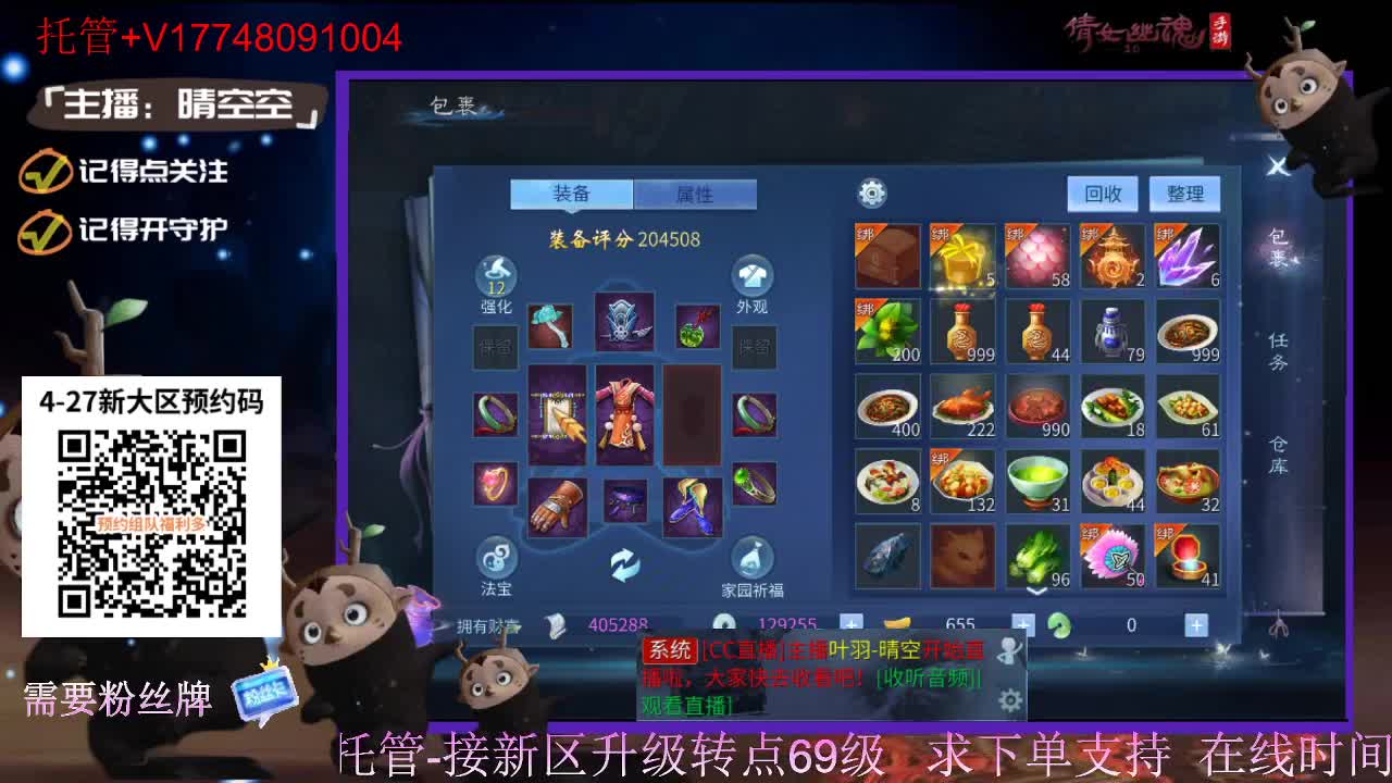 下载cc直播抽游戏基金-接托管-接资源 第5段