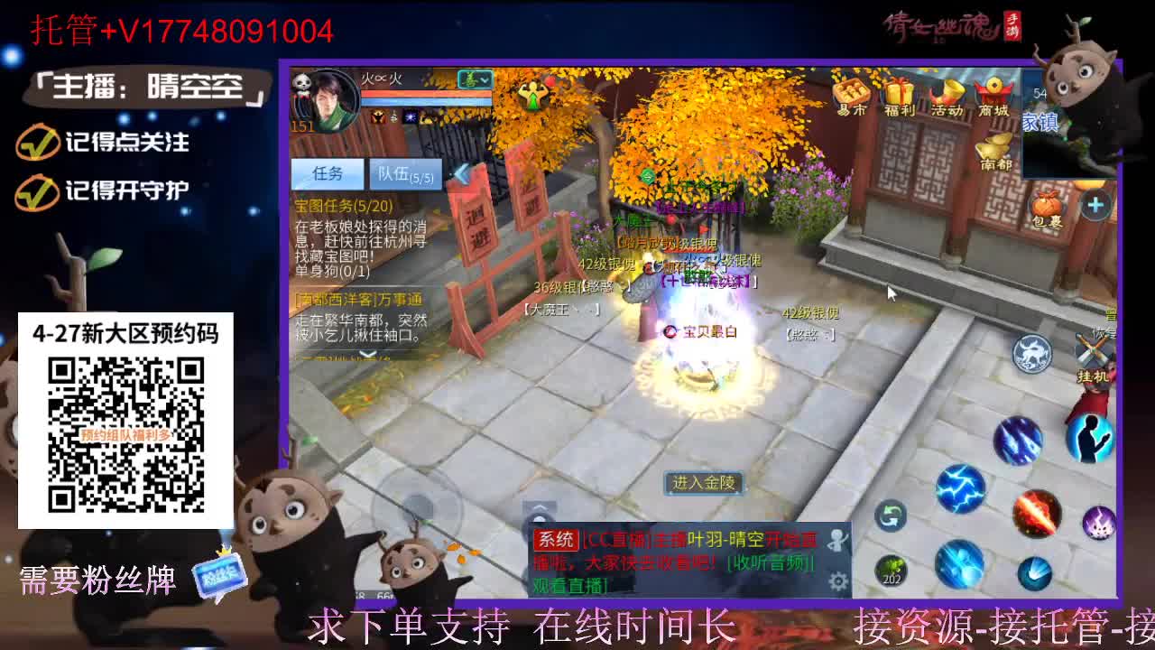 下载cc直播抽游戏基金-接托管-接资源 第6段