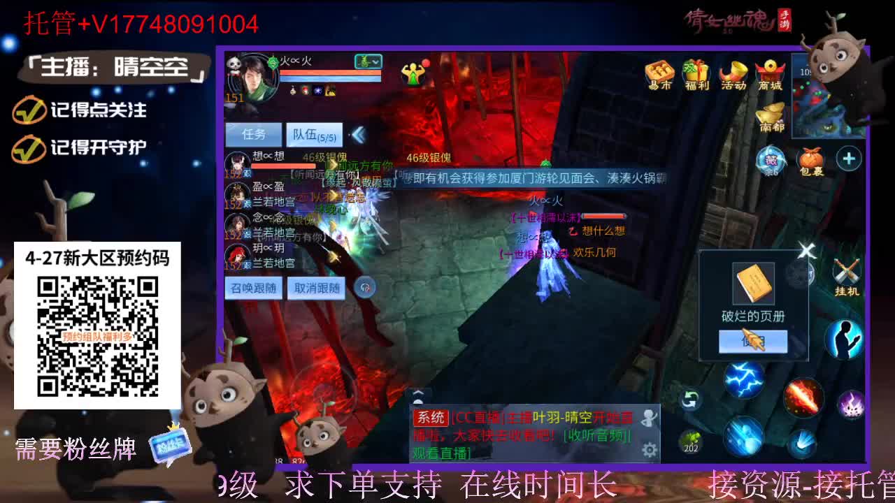 下载cc直播抽游戏基金-接托管-接资源 第7段