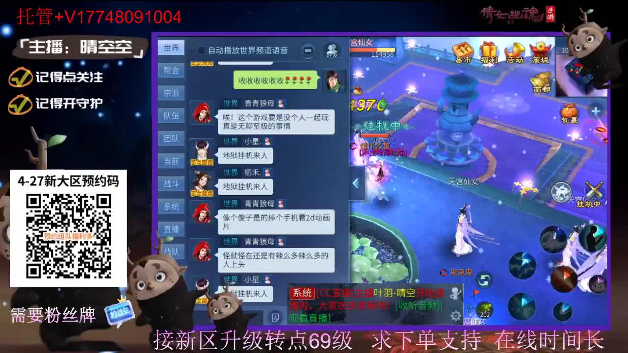 下载cc直播抽游戏基金-接托管-接资源 第8段