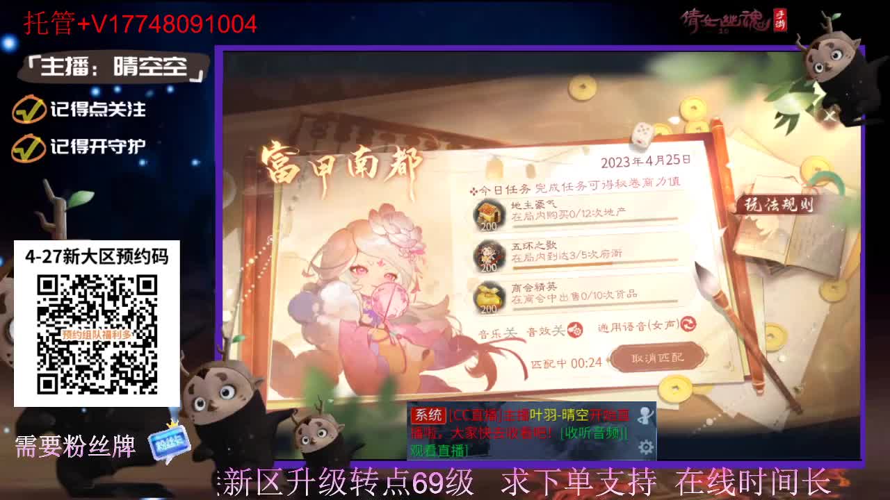 下载cc直播抽游戏基金-接托管-接资源 第9段