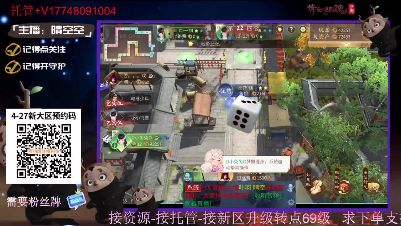 下载cc直播抽游戏基金-接托管-接资源 第10段