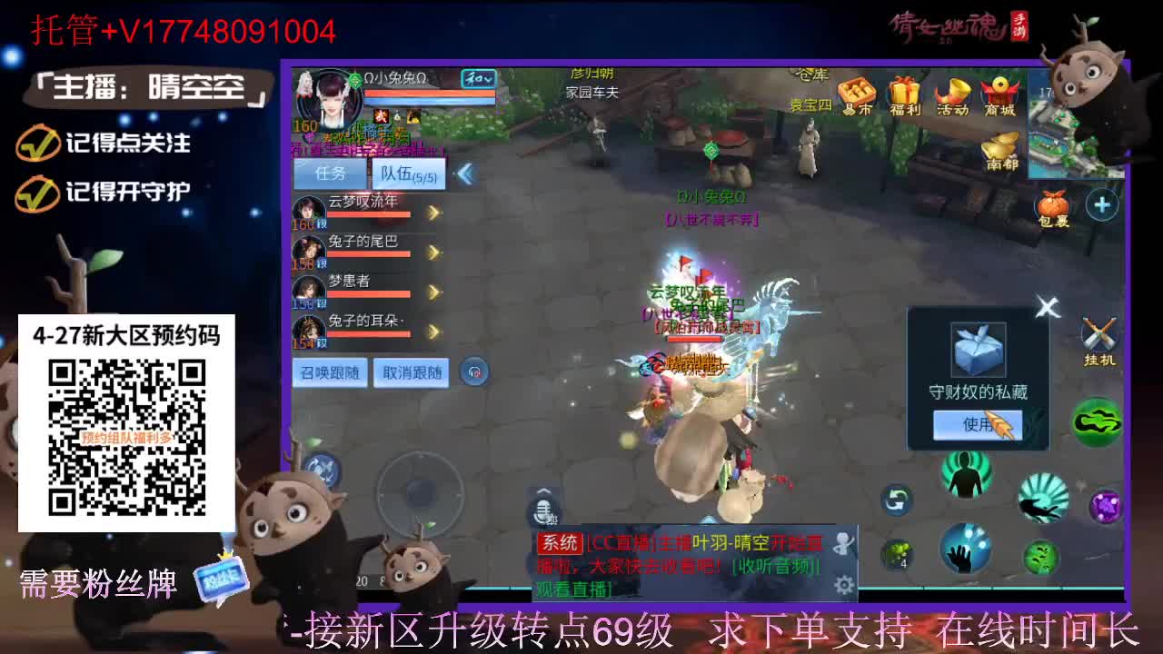 下载cc直播抽游戏基金-接托管-接资源 第11段