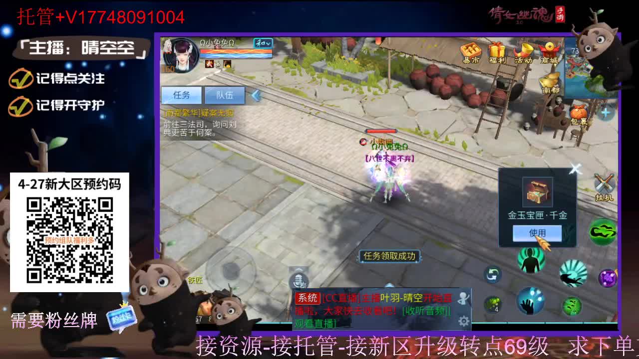 下载cc直播抽游戏基金-接托管-接资源 第12段