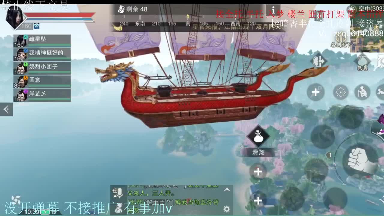 闲来无事 接暗香一切 第2段