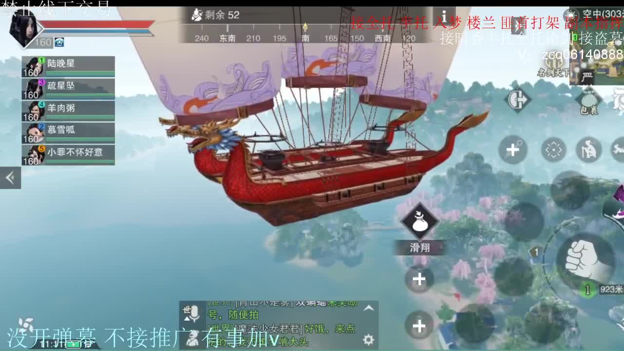 闲来无事 接暗香一切 第3段