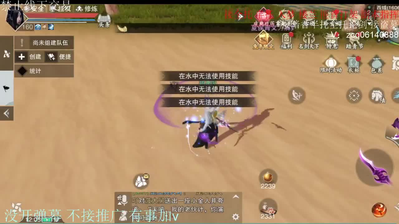 闲来无事 接暗香一切 第5段