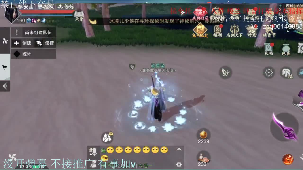 闲来无事 接暗香一切 第8段