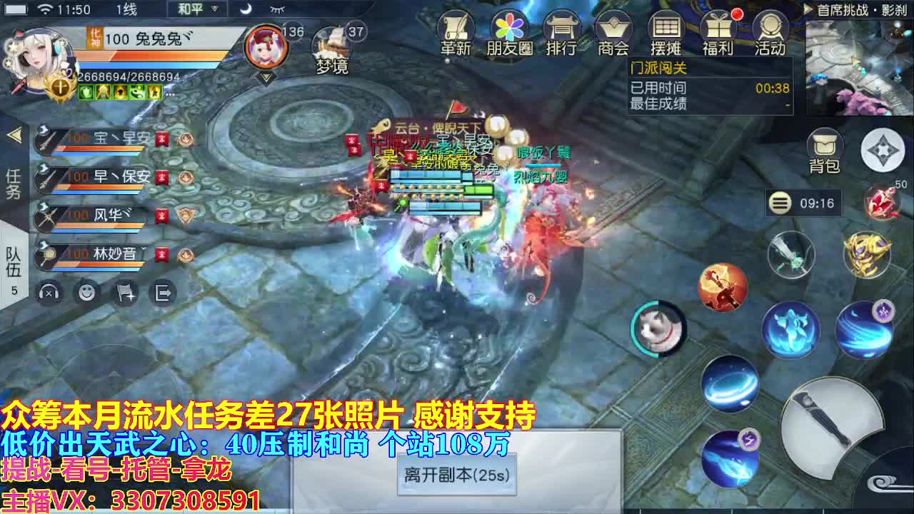 遇见最好的你们 第1段