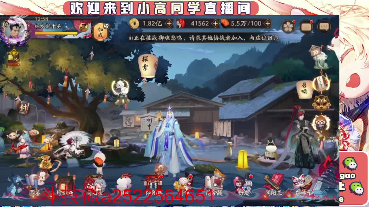 接魂土/魂王/师徒/托管 第1段