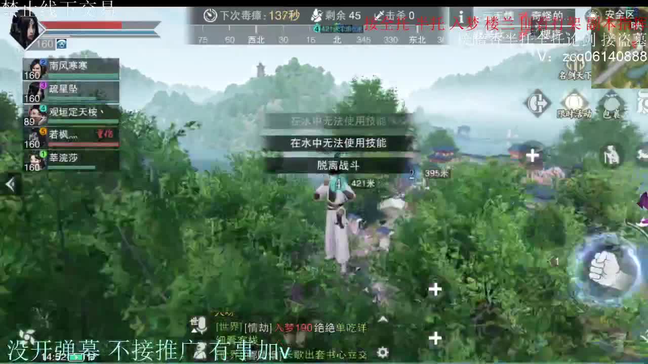 闲来无事 接暗香一切 第11段