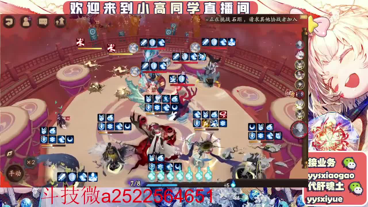 接魂土/魂王/师徒/托管 第2段