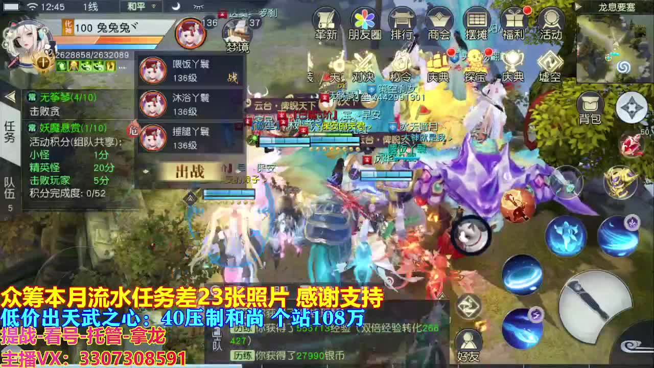 遇见最好的你们 第3段