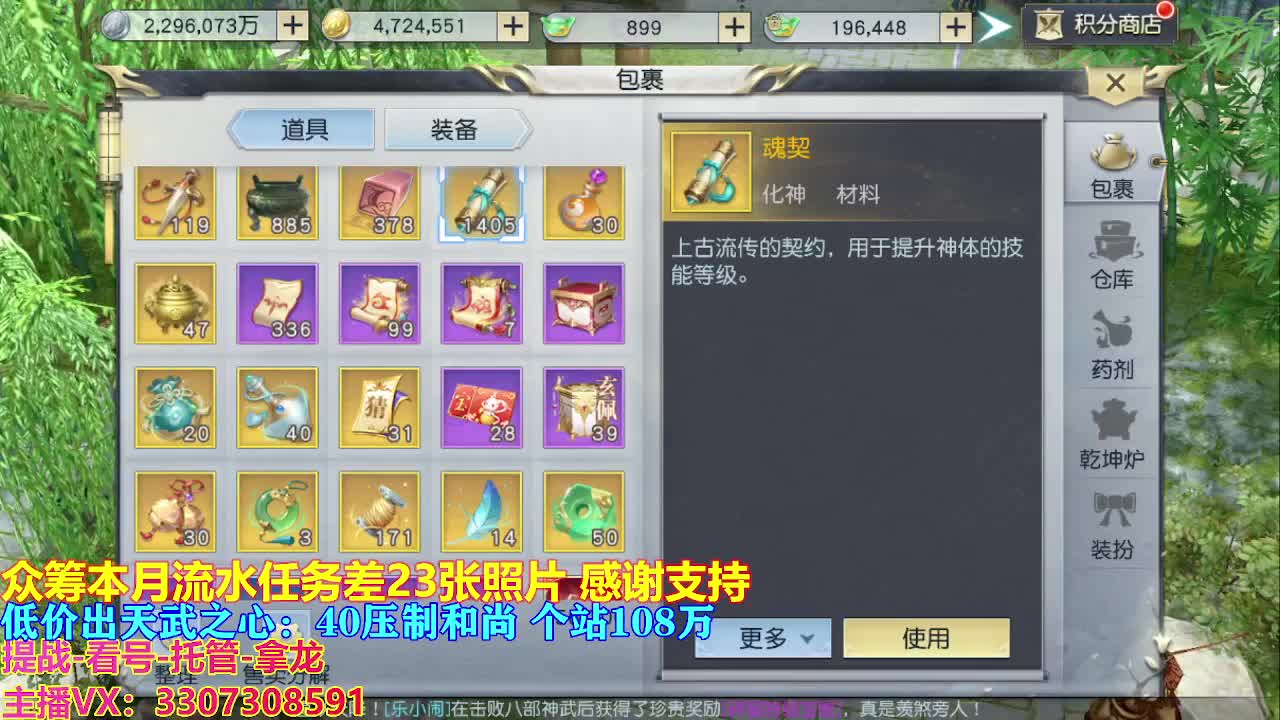遇见最好的你们 第4段