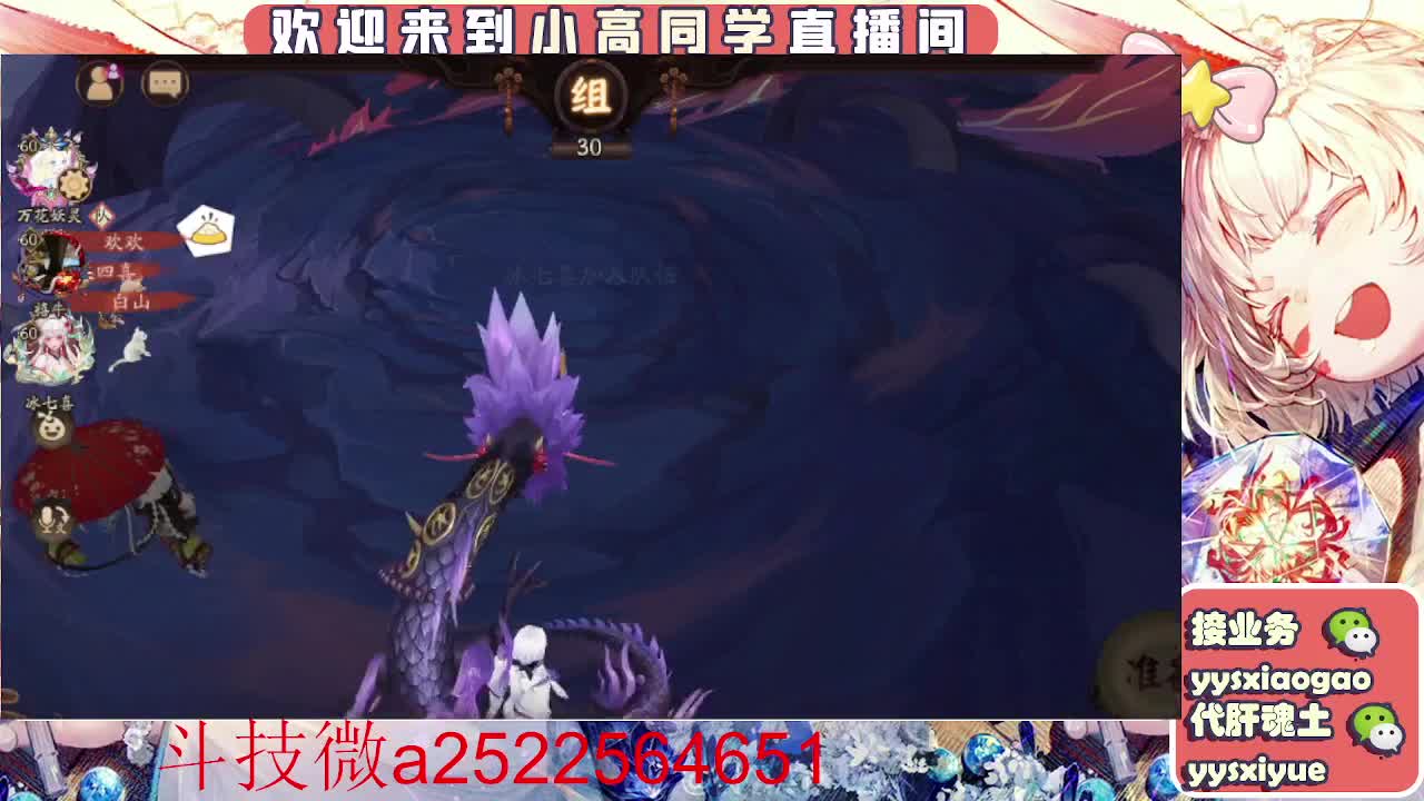 接魂土/魂王/师徒/托管 第3段