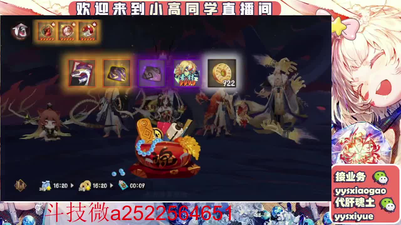 接魂土/魂王/师徒/托管 第4段
