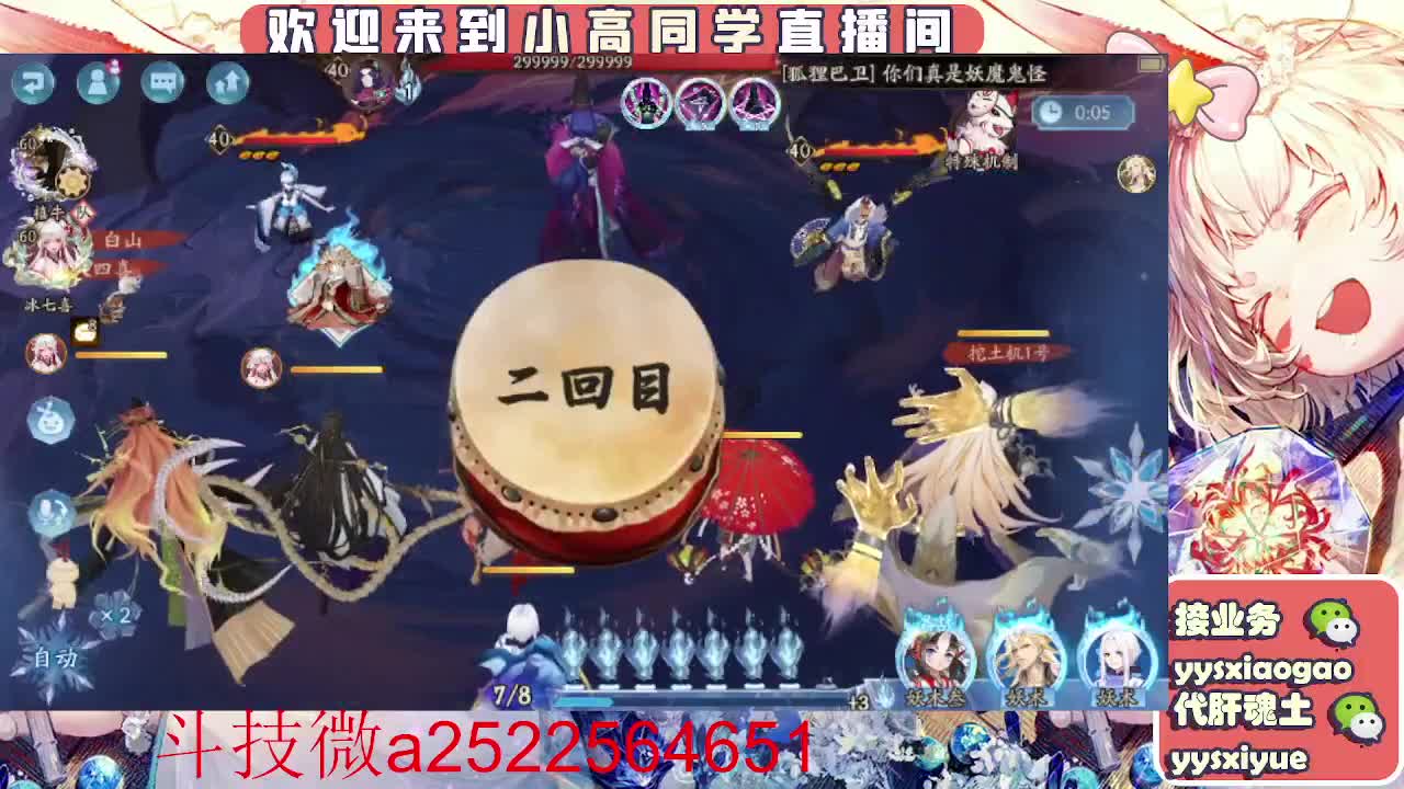接魂土/魂王/师徒/托管 第5段