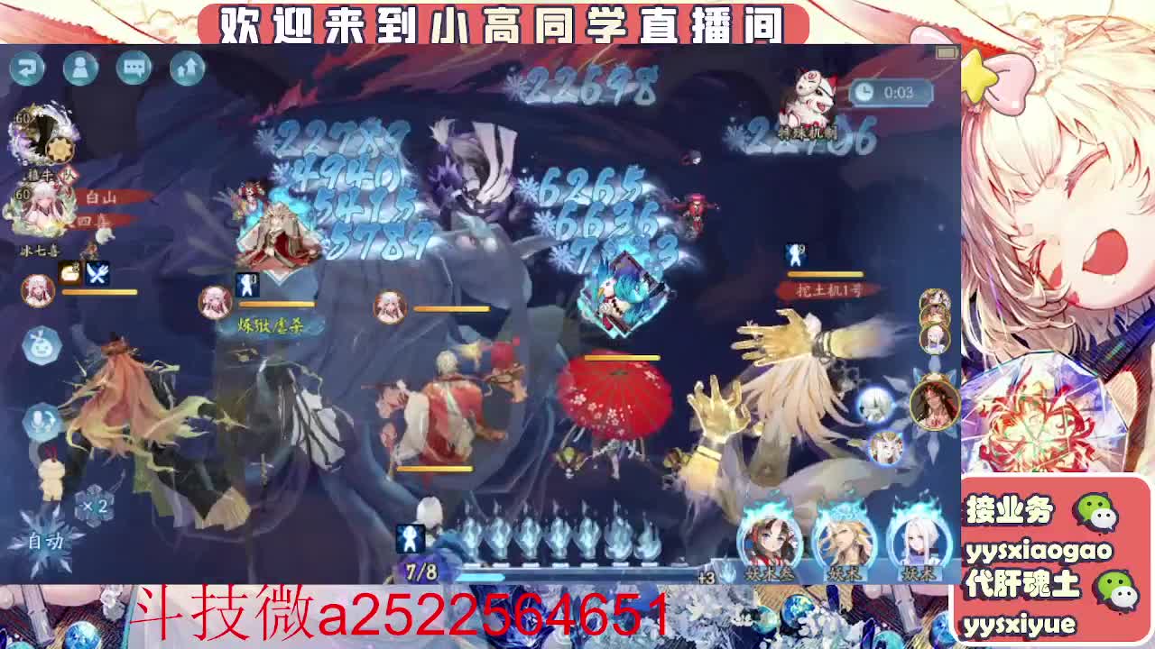 接魂土/魂王/师徒/托管 第6段