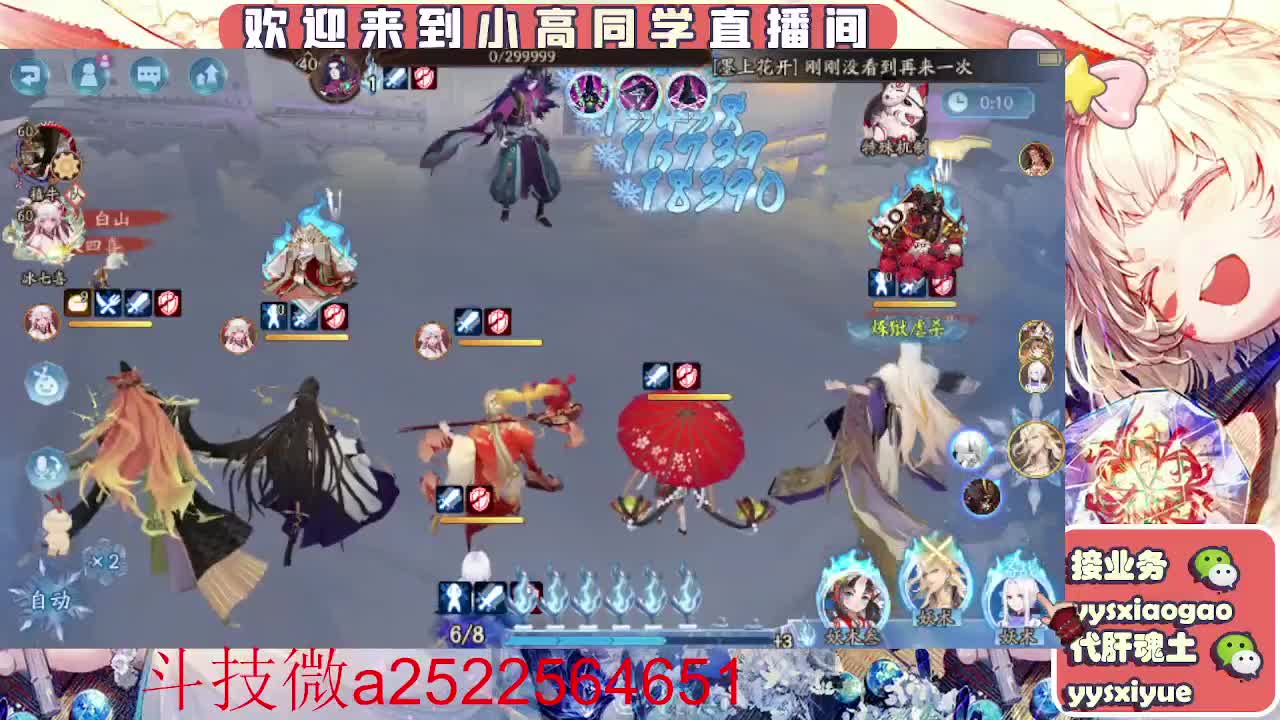 接魂土/魂王/师徒/托管 第7段