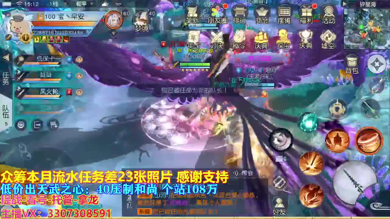 遇见最好的你们 第8段