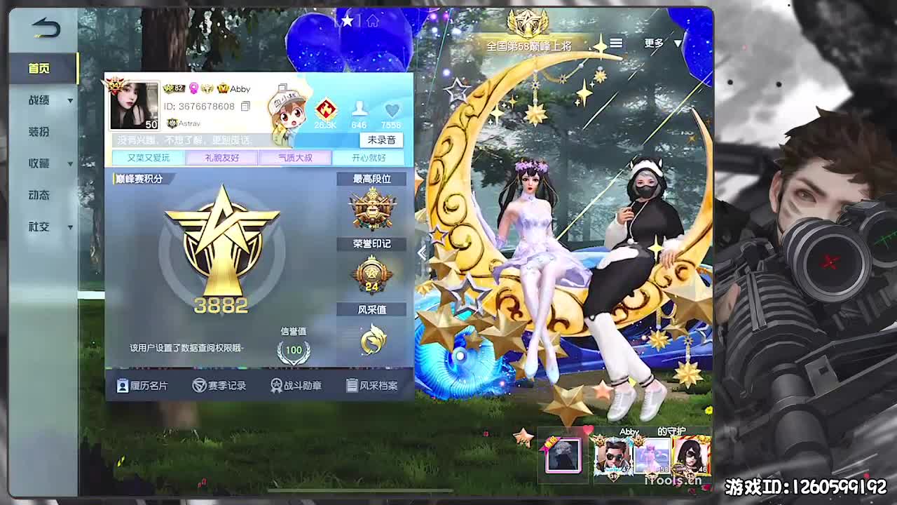 无则加勉 第1段