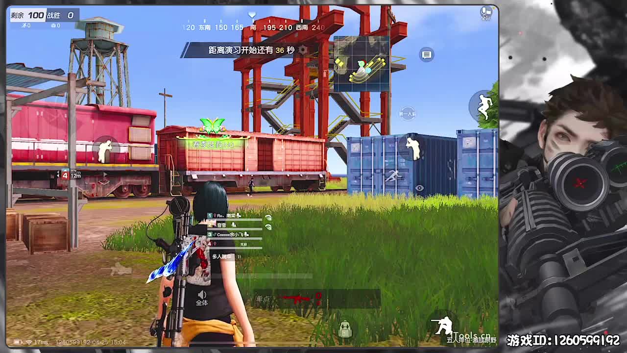 无则加勉 第3段